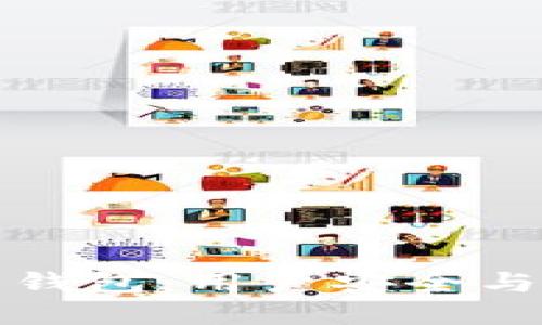 选择靠谱的虚拟币钱包：用户安全与资产管理全面指南