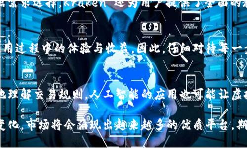 jiaoti最值得信赖的虚拟币软件下载官网推荐/jiaoti  
虚拟币, 软件下载, 官网/guanjianci

引言：虚拟币的崛起与软件下载的重要性
随着数字货币的快速发展，越来越多的人开始关注虚拟币的投资与交易。而在这个过程中，安全、便捷的软件下载成为用户获取虚拟币的重要途径之一。市场上存在着形形色色的虚拟币软件，但并非所有软件都是安全可靠的。因此，选择一个值得信赖的虚拟币软件下载官网显得尤为重要。

虚拟币软件下载的安全性问题
在虚拟币的世界中，安全性始终是一个不容忽视的话题。网络交易的便利性常常伴随着风险，许多用户在选择下载软件时面临着被骗或信息泄露的隐患。因此，在下载任何虚拟币软件之前，确保其官网的安全性至关重要。通常，正规的官网会有 HTTPS 加密协议，显示其网站安全性；同时，用户评价以及软件的历史背景也是判断的一个重要因素。

软件下载的基本步骤
找到一个值得信赖的官网后，下载虚拟币软件的步骤通常如下：
ol
    listrong访问官网下载链接：/strong打开浏览器，输入官网地址，确保是正确的网址。/li
    listrong选择合适的版本：/strong根据自己的设备类型（例如 Windows, Mac, 移动设备等）选择适合的下载版本。/li
    listrong下载软件：/strong点击下载按钮，等待软件包下载完成。/li
    listrong安装软件：/strong运行下载的安装包，按照指导进行安装。/li
    listrong创建账户：/strong安装完成后，通过注册账户来确保软件的使用安全。/li
/ol

评估虚拟币软件下载官网的标准
为了确保用户能够找到一个最优质的官网，以下是几个评估标准：
ul
    listrong官网的用户体验：/strong的界面、直观的操作流程都是评估官网质量的重要衡量指标。/li
    listrong社区反馈：/strong在各种论坛或社交平台上查找其他用户的反馈，可以了解软件的真实使用情况。/li
    listrong更新与维护：/strong定期更新的软件展现了开发团队对产品的重视程度，能够及时修复漏洞与安全问题。/li
/ul

详细介绍：推荐的虚拟币软件下载官网
在网络上，有几家知名的虚拟币软件下载官网值得用户关注。以下详细介绍几家备受欢迎的平台：

h41. Coinbase/h4
Coinbase 是全球最大的数字货币交易平台之一。用户不仅可以在这里购买、出售和存储虚拟币，还能下载 Coinbase APP。其官网提供了清晰的信息和用户友好的体验，让初学者也能快速上手。安全性方面，Coinbase 配备了高水平的安全保护机制，保障用户资金的安全。

h42. Binance/h4
Binance 提供全球领先的交易服务，软件的下载与使用也非常简单。其官网界面设计简约，用户可以快速找到所需信息。Binance 还支持多种语言，方便全球用户使用。此外，平台有着严格的安全措施，多重验证和冷存储机构确保用户资金的安全。

h43. Kraken/h4
Kraken 是另一个受到好评的交易平台，致力于帮助用户进行安全、高效的虚拟币交易。它的软件下载官网提供多种操作系统的兼容版本，让用户根据需求选择。Kraken 还为用户提供了全面的教育资源，帮助用户深入了解数字货币的运作机制。

总结：选择优质的虚拟币软件下载官网的重要性
在虚拟币交易日益火热的时代，选择一个可靠的软件下载官网成为了每一个用户必修的课程。这个过程不仅关乎投资的安全，同样也影响到用户在使用过程中的体验与收益。因此，仔细对待每一步，认真评估软件的选择逻辑，无疑是通向成功的第一步。

未来展望：虚拟币软件的演变
随着技术的不断进步，未来的虚拟币软件下载官网可能会融入更多的创新元素。例如，强制交易的平台可能会设计更多的教育性工具，帮助用户更好地理解交易规则。人工智能的应用也可能让虚拟币的交易更加智能化，保持实时市场更新，预测市场动态。

总之，选择一个信任的虚拟币软件下载官网，不仅是保护个人资产的方式，更是迈向数字经济未来的第一步。随着用户群体的不断扩大和需求的不断变化，市场将会涌现出越来越多的优质平台，期待每位投资者都能在这个多变的市场中找到属于自己的安全之地。