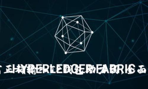 如何正确输入TP钱包助力词：全面指南