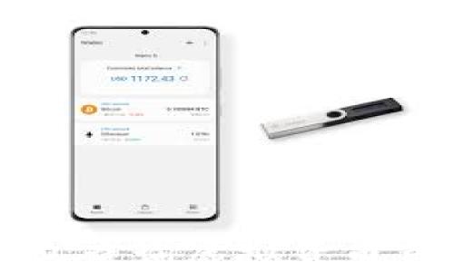 
如何使用TP钱包查询虚拟货币兑换和交易信息