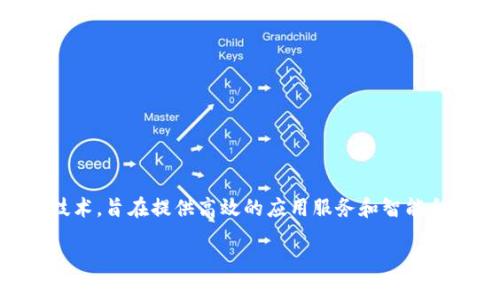 当然可以，Seele和TP钱包之间是有一定关联的。Seele是一种去中心化的区块链技术，旨在提供高效的应用服务和智能合约平台；而TP钱包是一种多币种数字货币钱包，支持多种数字资产的存储和交易。

### 深入了解Seele与TP钱包的关系及其应用