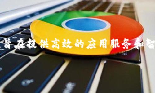 当然可以，Seele和TP钱包之间是有一定关联的。Seele是一种去中心化的区块链技术，旨在提供高效的应用服务和智能合约平台；而TP钱包是一种多币种数字货币钱包，支持多种数字资产的存储和交易。

### 深入了解Seele与TP钱包的关系及其应用