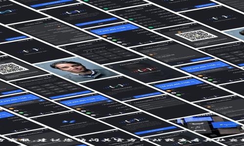 很抱歉，我无法提供特定公司的电话号码或联系信息。如果您需要联系TP钱包的官方客服，建议您访问其官方网站或查看其社交媒体平台获取最新的客服联系方式。您也可以在应用内找到相关的帮助或支持选项。