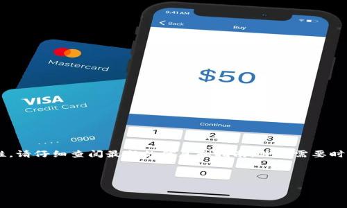 注意：由于技术和流程的复杂性以及可能的市场波动性，请仔细查阅最新的信息和指南，并在需要时寻求专业意见。同时，请务必保护您的财务和隐私安全。

以下是符合要求的内容概述： 

如何将BTC转账到USDT钱包：详细指南