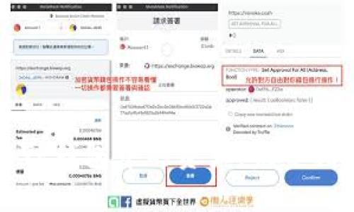 如何有效合并TP钱包中的资产：完整指南与实用技巧