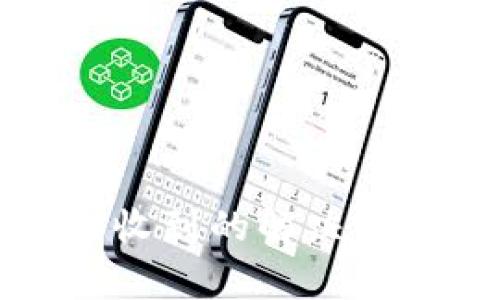 TP钱包提币未收到的解决方案与注意事项