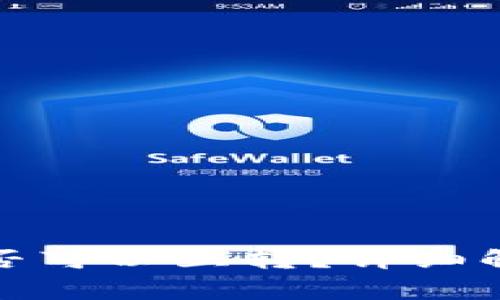 TP不同钱包之间是否可以互转？详细解析与常见问题解答