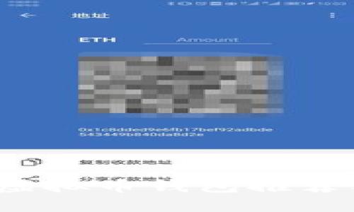 iOS最优质虚拟币钱包推荐及使用指南