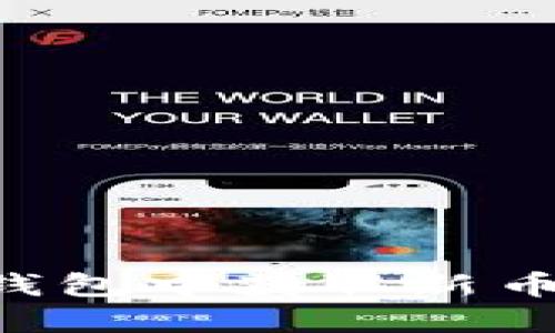 如何在TP钱包中获取新币：全面指南