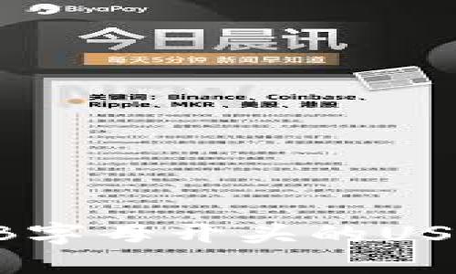 如何选择和使用B字母开头的USDT钱包：全面指南