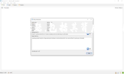 关于“TP钱包是不是要跑路”的问题，我们来探讨这个话题，包括其背后的原因、市场现状、用户反馈等。以下是相关和关键词。

TP钱包是否会跑路？白话解析及用户反馈