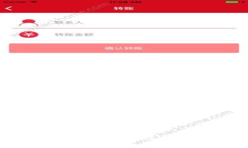 TP钱包交易处理中卡住的解决方案及常见问题解析