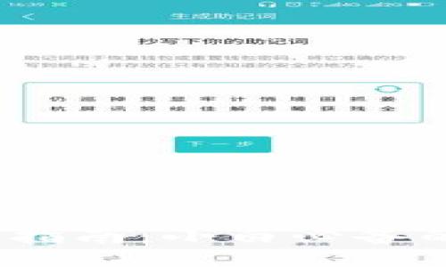 Web3.0入门指南：小白必备的知识与技巧