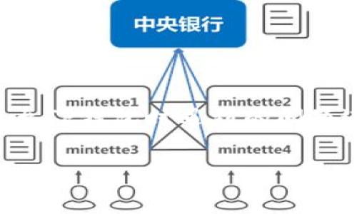 注意：这段内容将围绕用户在将数字货币从交易所提币至TP钱包时遇到的问题进行详细介绍，包括潜在的解决方案和常见问题的解答。

从交易所提币至TP钱包没收到问题解析与解决方案
