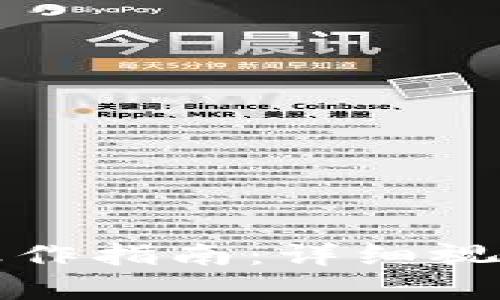 TP钱包新手买币操作指南：详细视频教程及步骤解析