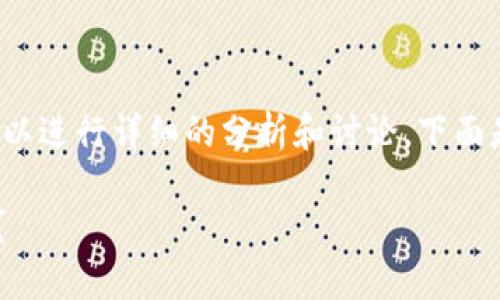 关于“tp钱包打开薄饼交易所空白页”的问题，我们可以进行详细的分析和讨论。下面是一个过的和关键词，同时附带详细介绍和相关问题。

如何解决TP钱包打开薄饼交易所出现空白页的问题？