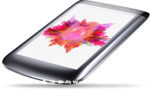 如何安全备份你的Web3钱包：终极指南