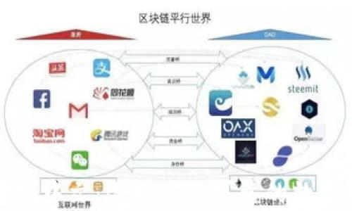 
比特币钱包官网中文：选择安全可靠的数字货币存储方案