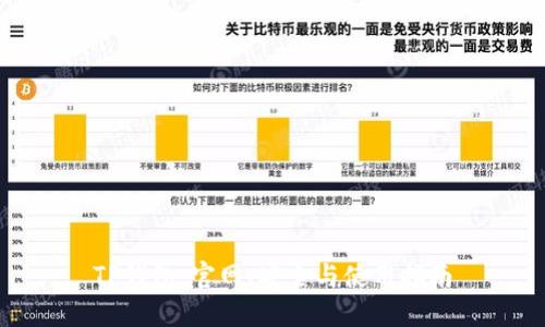 TP钱包：官网、安全与使用指南