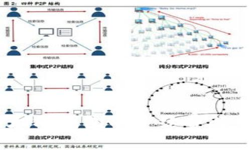 USDT转入以太坊钱包的手续费解析及注意事项