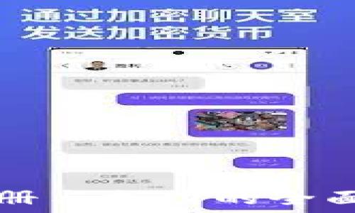   
TP注册与支付的全面指南