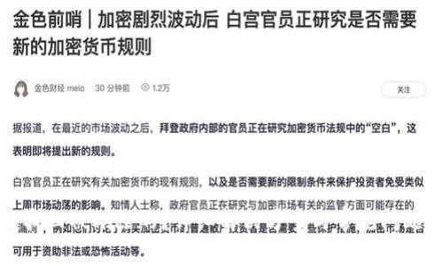 如何找回被删除的？详细解决方案与常见问题解答