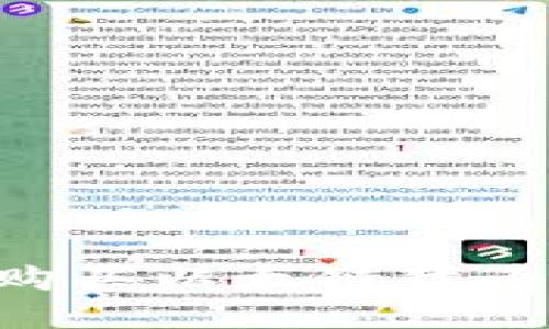 如何在TP购买以太链代币：详细指南